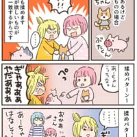 2つあるけど違うものの場合
