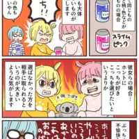 同じものでも柄や色などが違う場合