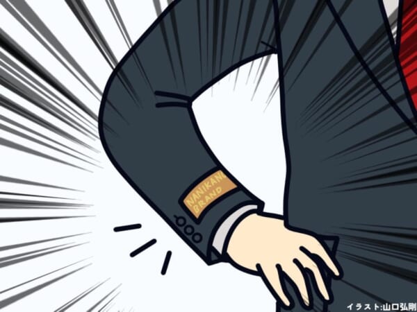 卒業＆入学式の前に確認を！スーツの袖タグは取るのが正解　ただし一部例外も　
