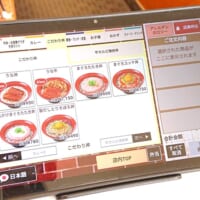 タッチパネル式のタブレット端末で「まぐろたたき丼」を発見！