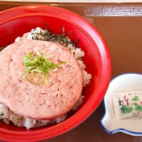 「まぐろたたき丼」の並盛（税込600円）