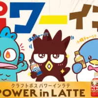 アニメイトで販売中のマイメロママのクリアファイルの名言が「含蓄あり過ぎ！？」 | おたくま経済新聞