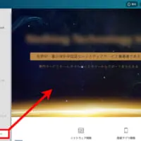 サイト運営者のページ
