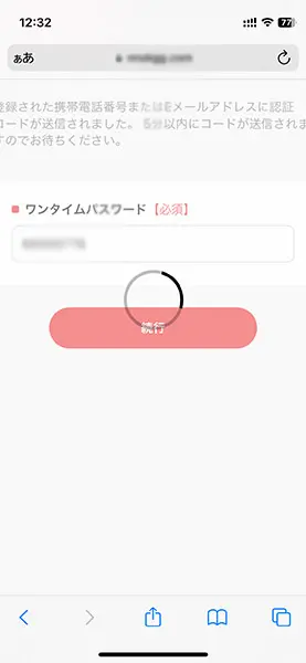 偽東京電力」の架空請求にわざわざ付き合ってみた結果