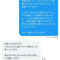 インタビューに応じてくれました