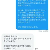 インタビューに応じてくれました