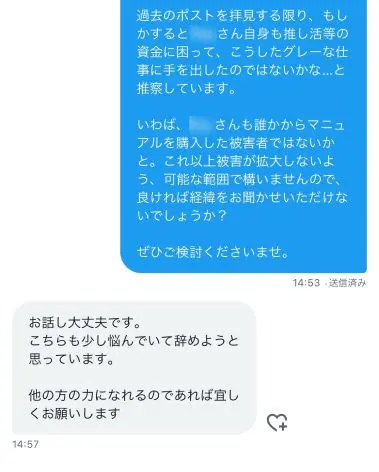 インタビューに応じてくれました