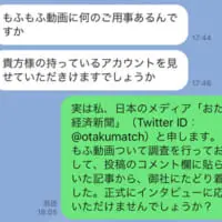 最後は既読スルーされた