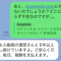 もふもふ動画と提携状態らしい