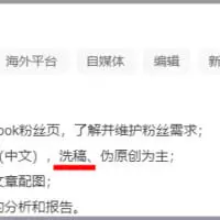 求人情報