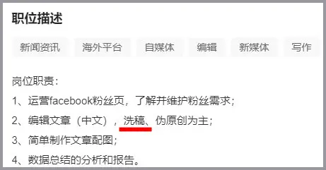 求人情報
