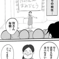 漫画の1ページ目