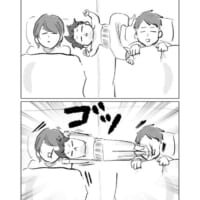 さにぃがぁるさんが投稿した漫画