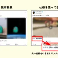 もふもふ動画の投稿パターン