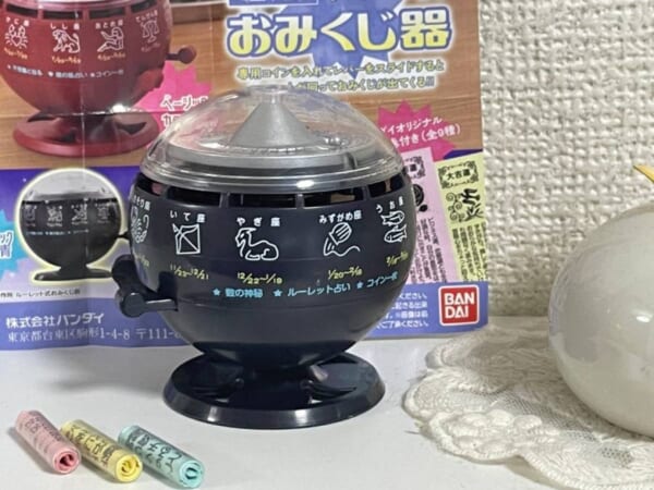 カプセルトイ「ルーレット式おみくじ器」