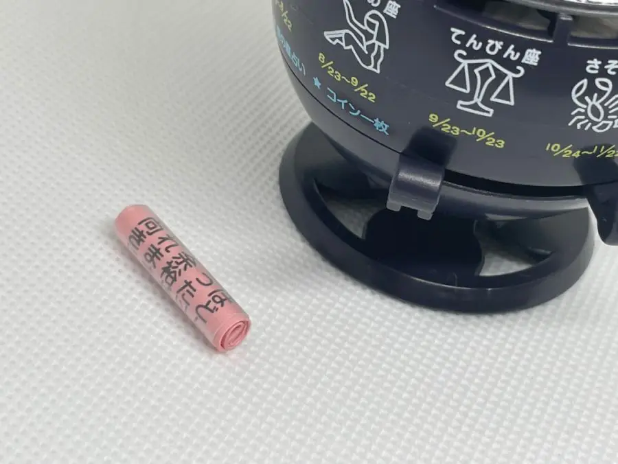 懐かしの「ルーレット式おみくじ器」がカプセルトイ化！早速遊んでみたら……かなり本格的だった | おたくま経済新聞