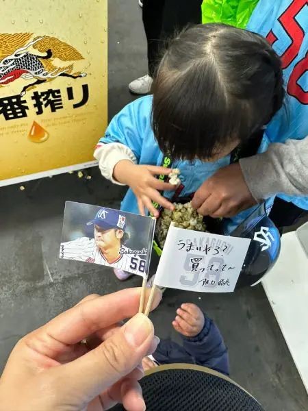 娘さんは阪口選手のファン