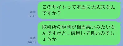 漫画家・ぬこー様ちゃんの偽アカが出現 ホイホイついていったら案の定詐欺だった＜後編＞ | おたくま経済新聞