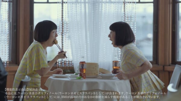 サントリー烏龍茶の過去オマージュCM第二弾が公開　阿佐ヶ谷姉妹が中国語で「ラムのラブソング」を披露