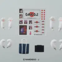 又吉＆トラ子セット　パーツ
