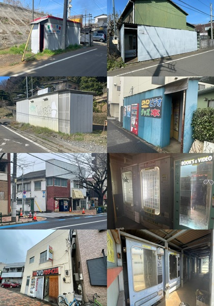 東京都内の「エロ本自販機」