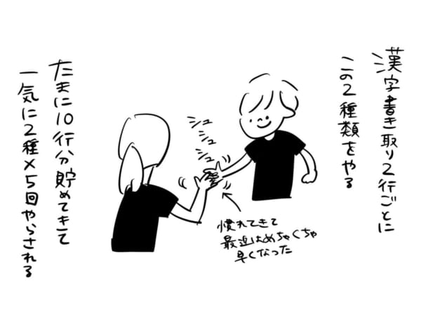 画像提供：むぴーさん