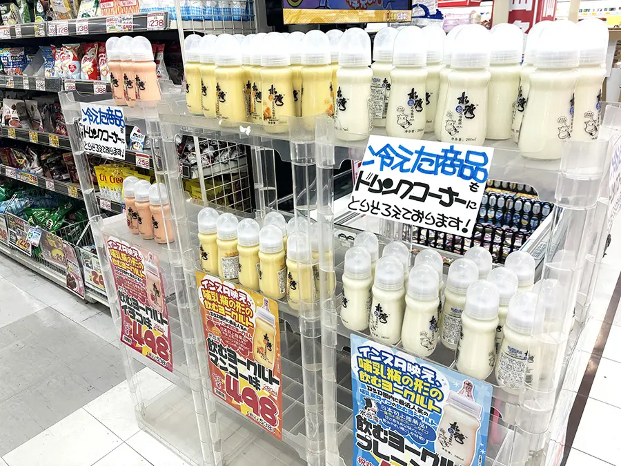 哺乳瓶の残り トップ 飲む