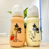 ドンキで売っている哺乳瓶型の飲むヨーグルトを2つ買ってみた