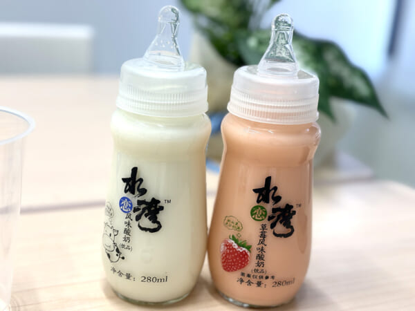 水恋湾のプレーンとイチゴ味