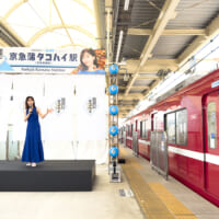 電車の中も酒場の会場になると聞いて驚きの田中みな実さん