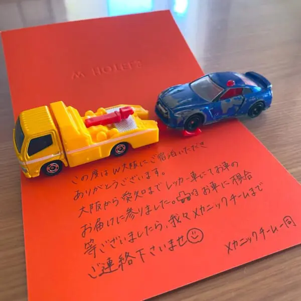 ミニカーに添えられたカード
