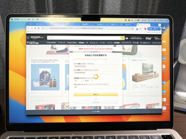 最近の偽アマゾンサイトの傾向は？→クレカ情報クレクレサイトになっていた