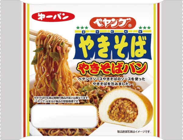 第一パンとまるか食品が共同開発！「ペヤングソースやきそばパン」発売