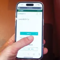 【釣られてみた】三井住友カード「Vpass」をかたる偽サイトに潜入　何がおきるのか？