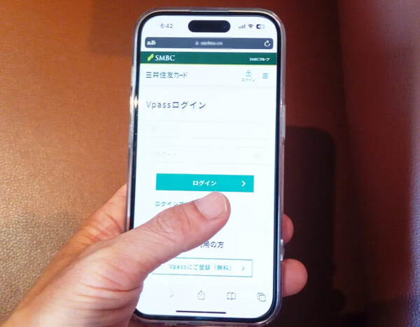 【釣られてみた】三井住友カード「Vpass」をかたる偽サイトに潜入　何がおきるのか？