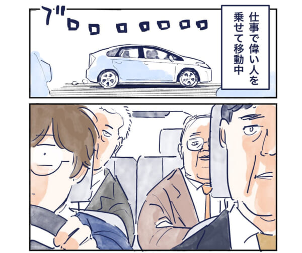 子育て中ならではのパパの失敗談が話題