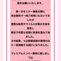 登録には13万円が必要