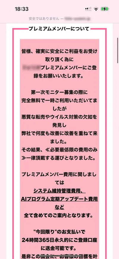 Xでアカウント乗っ取り？「ガチで10万円もらえた」投稿が相次ぐ→本当なのか調査してみた | おたくま経済新聞