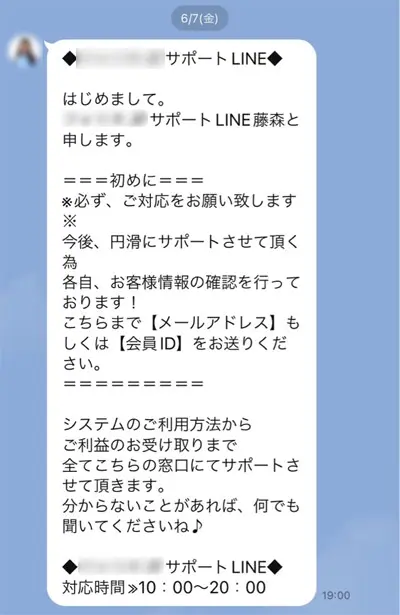 Xでアカウント乗っ取り？「ガチで10万円もらえた」投稿が相次ぐ→本当なのか調査してみた | おたくま経済新聞