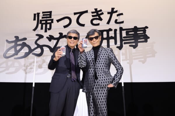 映画「帰ってきた あぶない刑事」舞台挨拶　タカとユージの登場にファン歓喜
