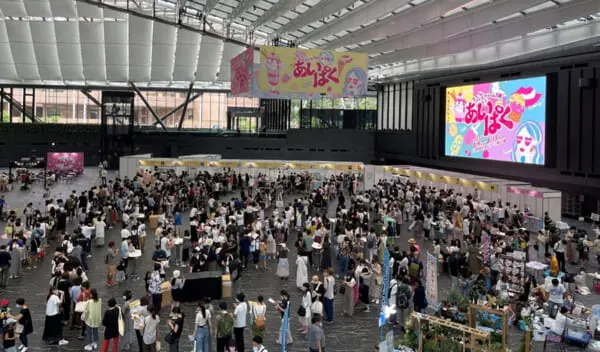 「あいぱく Premium TOKYO 2024」会場イメージ