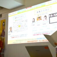 アートデザインの授業を担当する未来発見講座講師の神野秀美さん