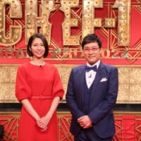 MCの松下奈緒さんと山里亮太さん