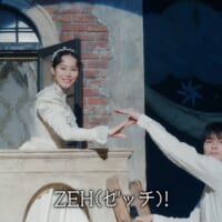 南沙良と眞栄田郷敦の息ぴったりミュージカル　D-ROOM新CMが公開