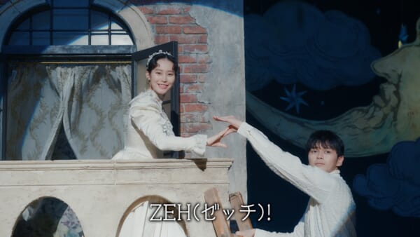 南沙良と眞栄田郷敦の息ぴったりミュージカル　D-ROOM新CMが公開