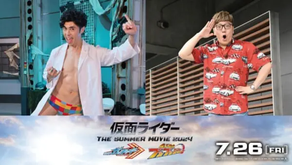 ガッチャード＆ブンブンジャー　夏のヒーロー映画に小島よしお＆HIKAKINが参戦決定！