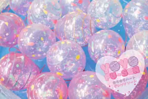 水ヨーヨーが「令和カワイイ」に進化！ハート型コンフェッティ入りの