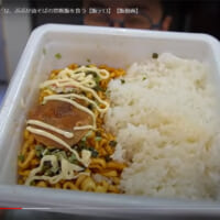 YouTube「パテモソ of THE 飯動画」の「禁断飯」