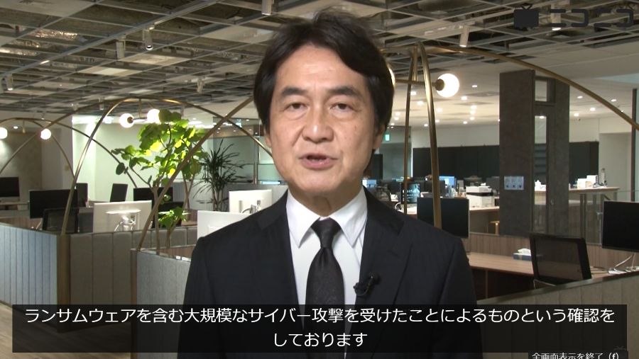 株式会社KADOKAWA 取締役 代表執行役社長 CEOの「夏野剛」さん