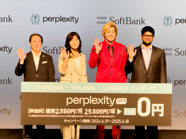 （写真左から）ソフトバンク株式会社 専務執行役員 コンシューマ事業推進統括 寺尾洋幸さん、ヒコロヒーさん、カズレーザーさん、Perplexity CEO and Co-Founder Aravind Srinivasさん